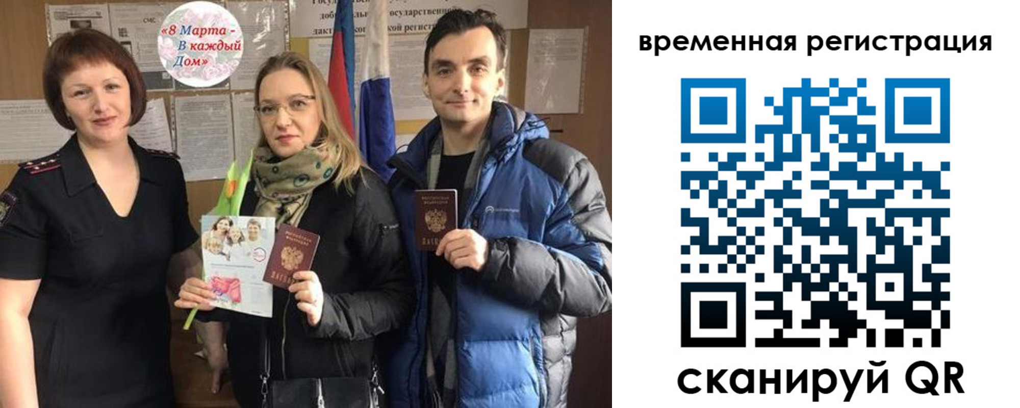прописка регистрация в Каргате