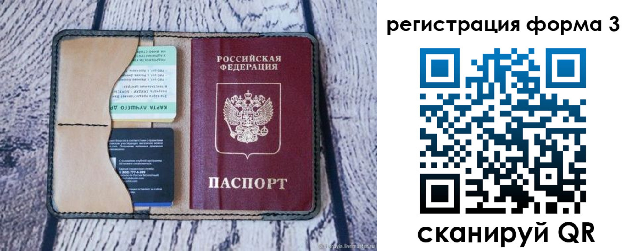 купить прописку в Каргате